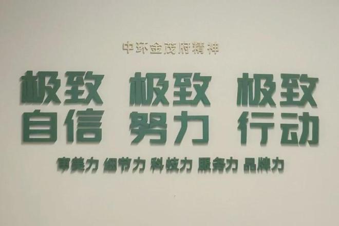 网站)上海中环金茂府最新楼盘房价@尊龙凯时注册中环金茂府(2024(图4)