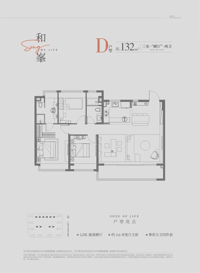 线首页-燕璟和颂楼盘百科详情！尊龙登录保利燕璟和颂售楼处电