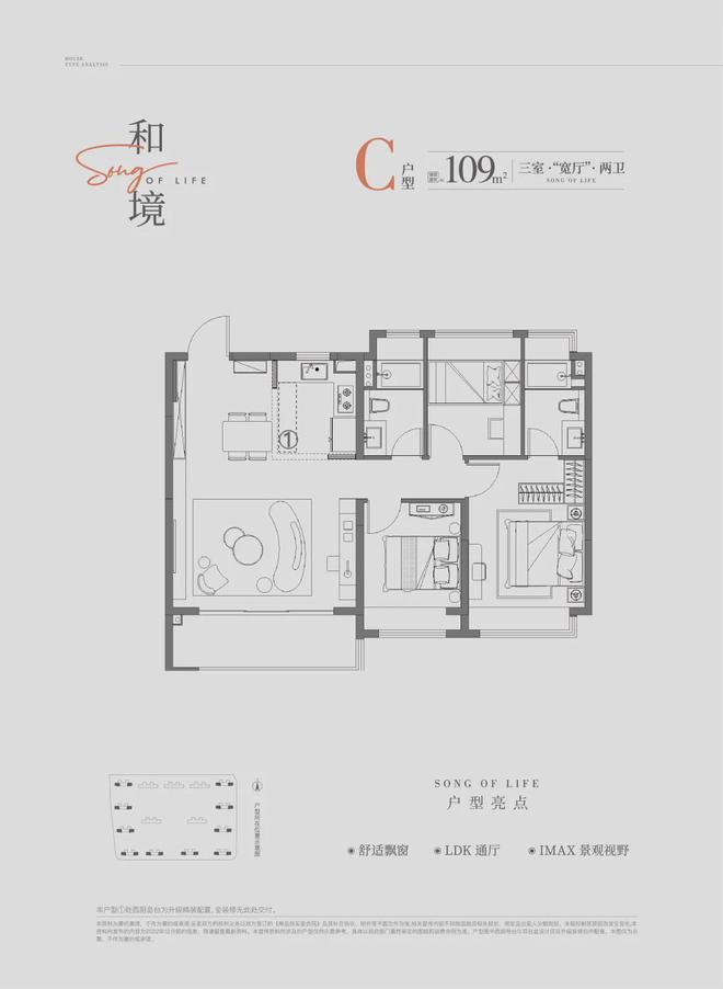 线首页-燕璟和颂楼盘百科详情！尊龙登录保利燕璟和颂售楼处电(图3)