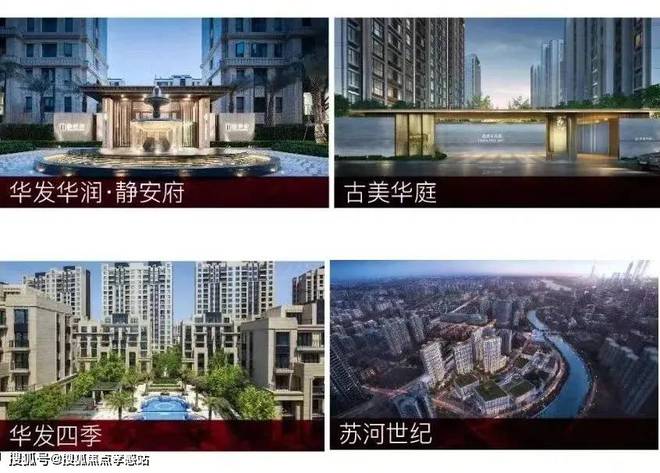 -华发·虹桥四季楼盘详情- 华发·尊龙登录入口虹桥四季2024发布(图7)