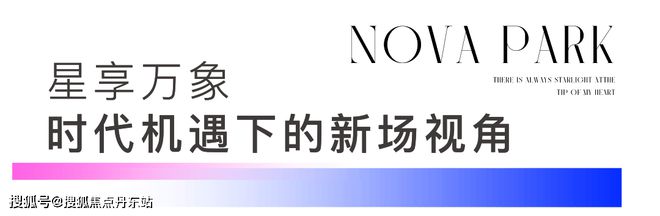 网站)招商象屿·星耀翠湾-楼盘详情-户型配套尊龙凯时ag旗舰厅登录星耀翠湾(2024年(图3)